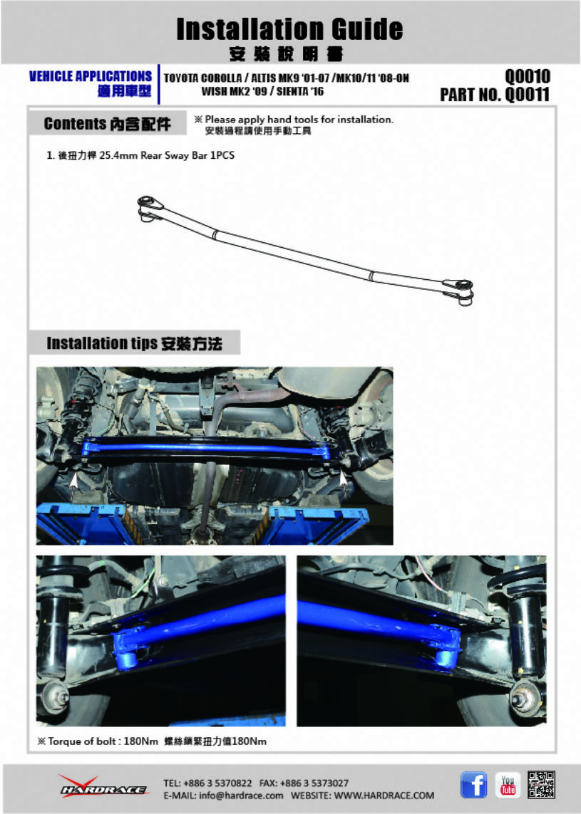 Rear Torsion Bar Toyota Corolla/altis/auris, Sienta, Wish - Image 10